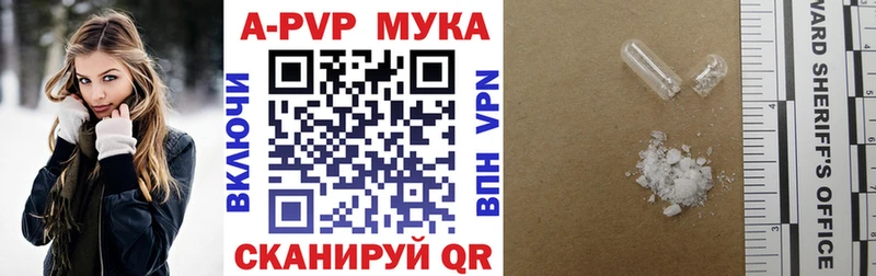 APVP СК  МЕГА зеркало  Суворов  сколько стоит 