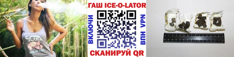 ГАШ 40% ТГК  Суворов 