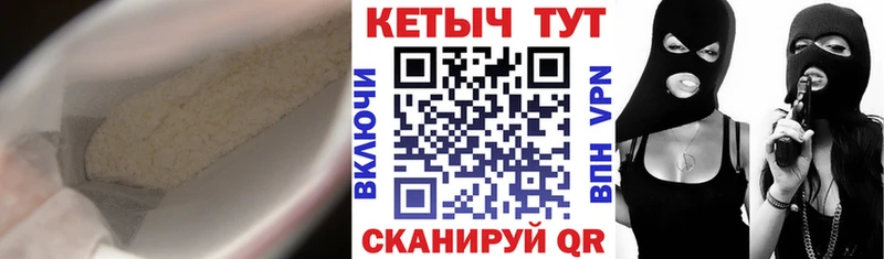купить наркотик  Суворов  Кетамин VHQ 