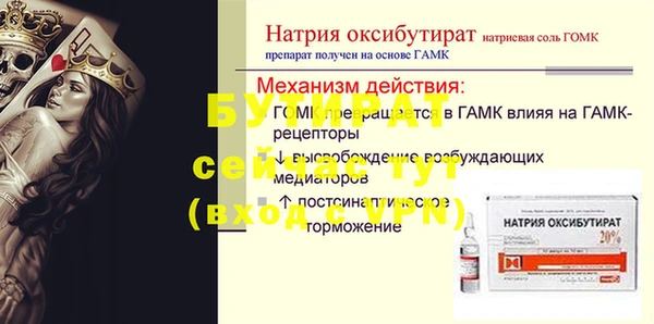 PSILOCYBIN Арсеньев