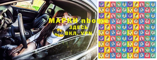 PSILOCYBIN Арсеньев
