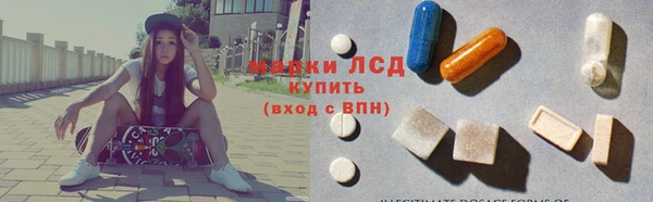 PSILOCYBIN Арсеньев