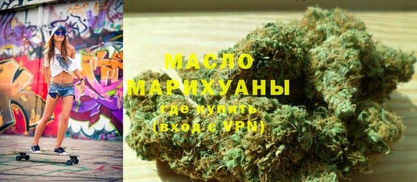 mdma Нягань