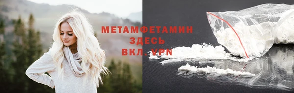 каннабис Нязепетровск