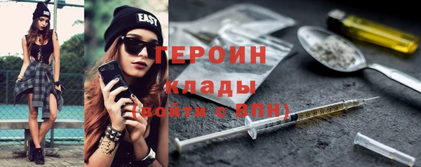 PSILOCYBIN Арсеньев