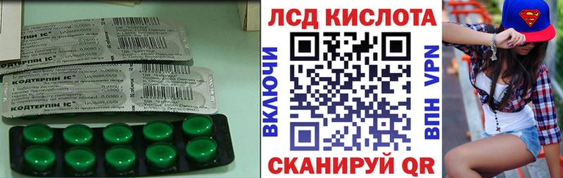 Лсд 25 экстази ecstasy  Суворов 