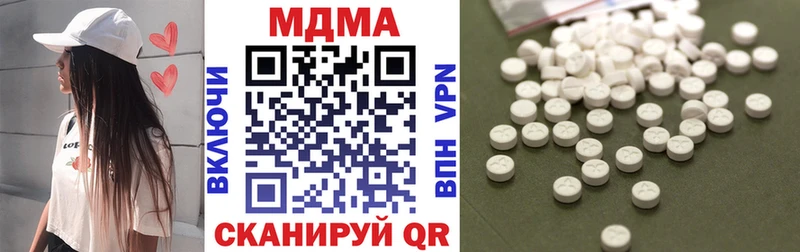 МДМА кристаллы  Суворов 