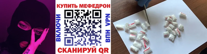 Меф кристаллы  Суворов 