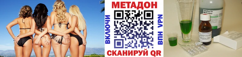 Метадон белоснежный  продажа наркотиков  Суворов 