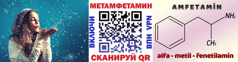Метамфетамин Декстрометамфетамин 99.9%  цена наркотик  МЕГА сайт  Суворов 