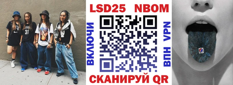 Марки NBOMe 1500мкг  дарк нет наркотические препараты  Суворов  цена  