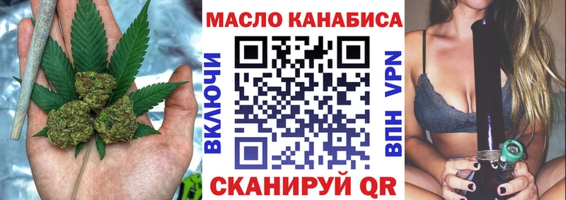 закладка  Суворов  Дистиллят ТГК THC oil 